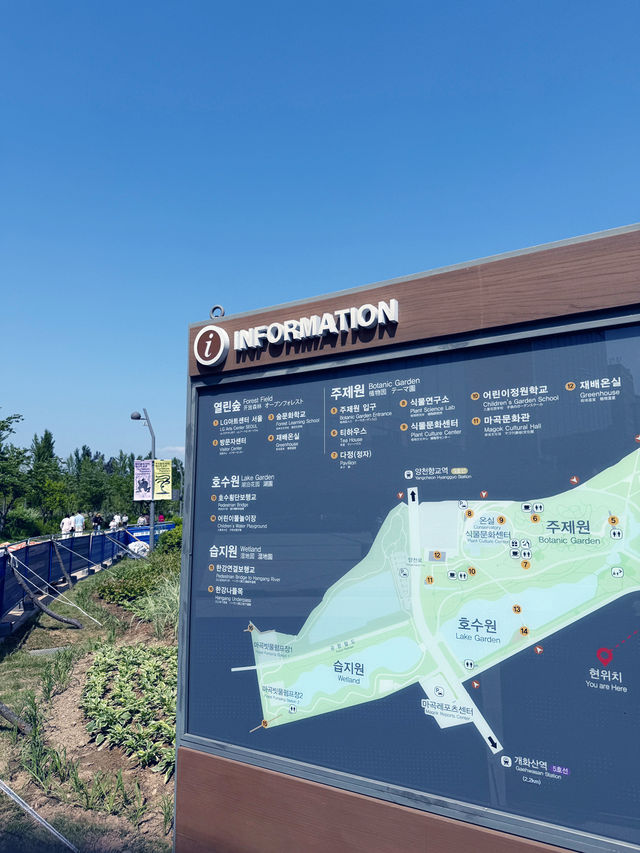 마곡 나루 나들이 추천합니다 💚