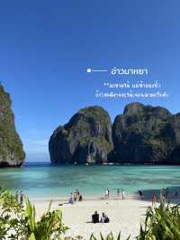 ทริปเกาะพีพี ได้ไปไหนบ้าง??
