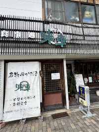 【北九州旅行】ケンミンショーで紹介