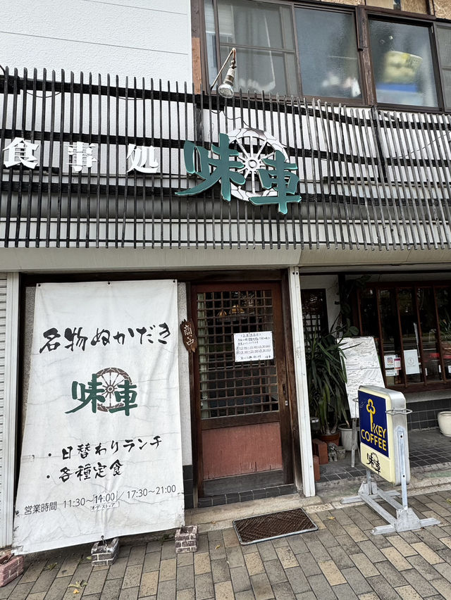【北九州旅行】ケンミンショーで紹介