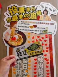 全港性價比最高拉麵店 \一橋拉麵/