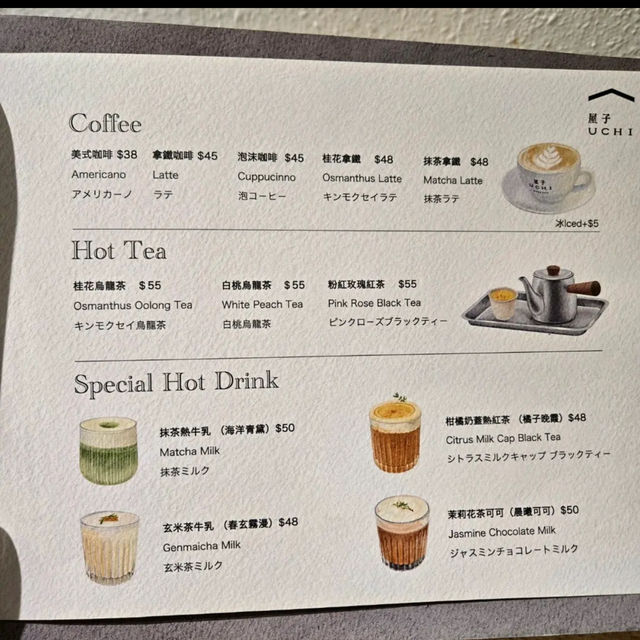 大圍日式小清新咖啡店❤️