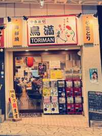 東京熱海海上花火大會購物攻略｜隱世必訪店鋪精選