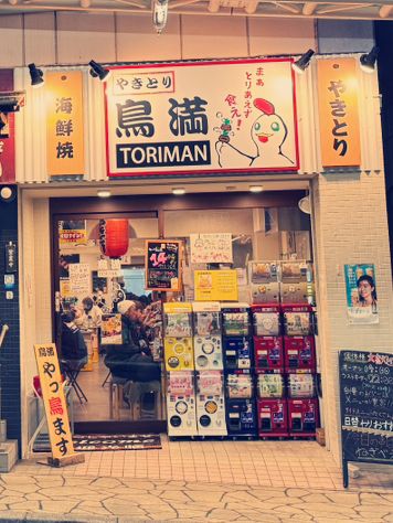 東京熱海海上花火大會購物攻略｜隱世必訪店鋪精選