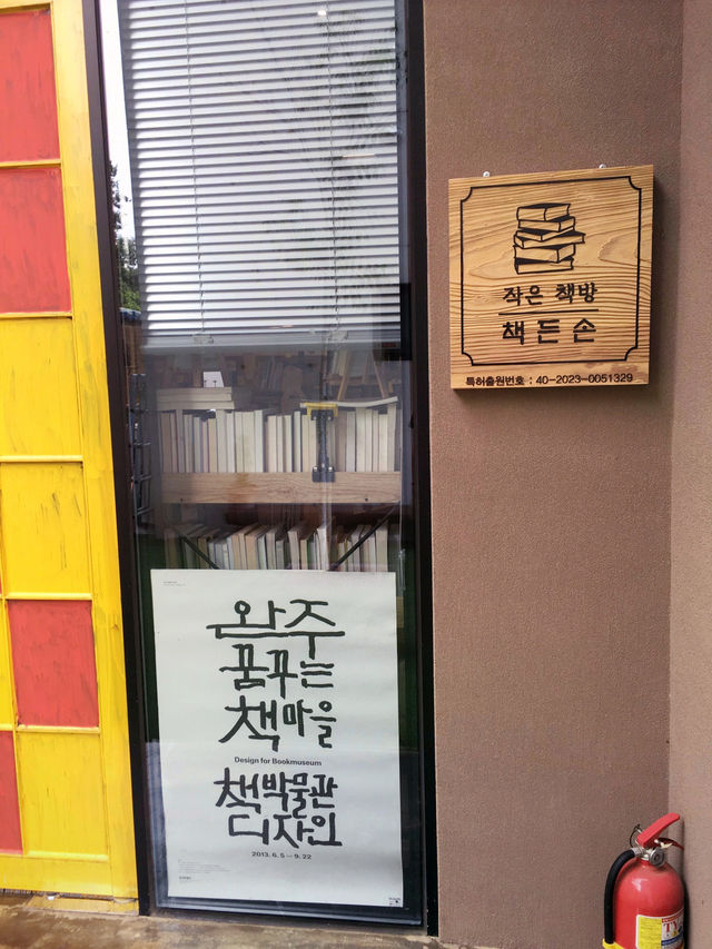 책 읽을 수 있는 실내 데이트장소 추천