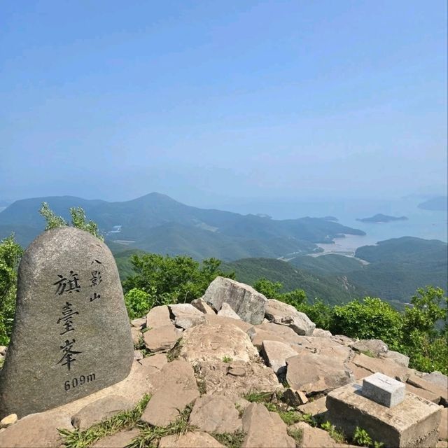 Peak Goals at Jeokchuebong