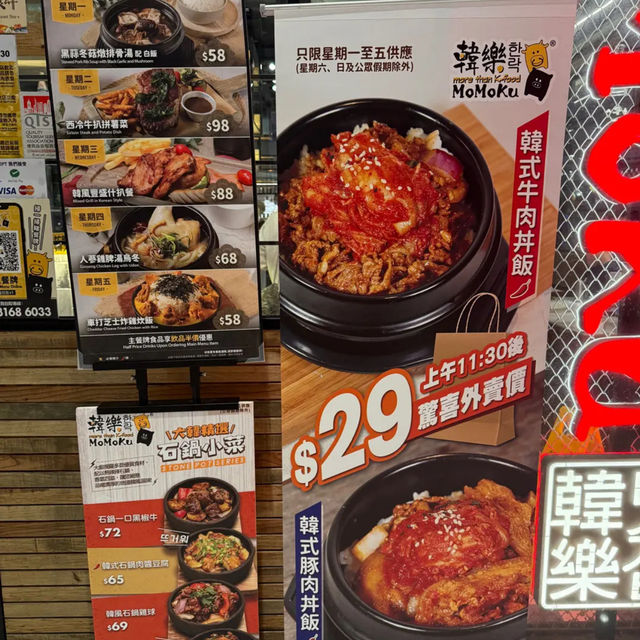 掛住韓國嘢食嘅，可以去食吓🤭
