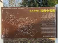 性價比超高的動物園