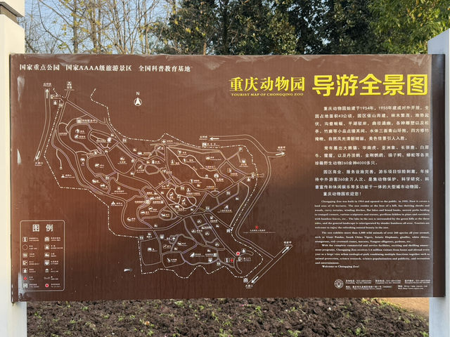 性價比超高的動物園