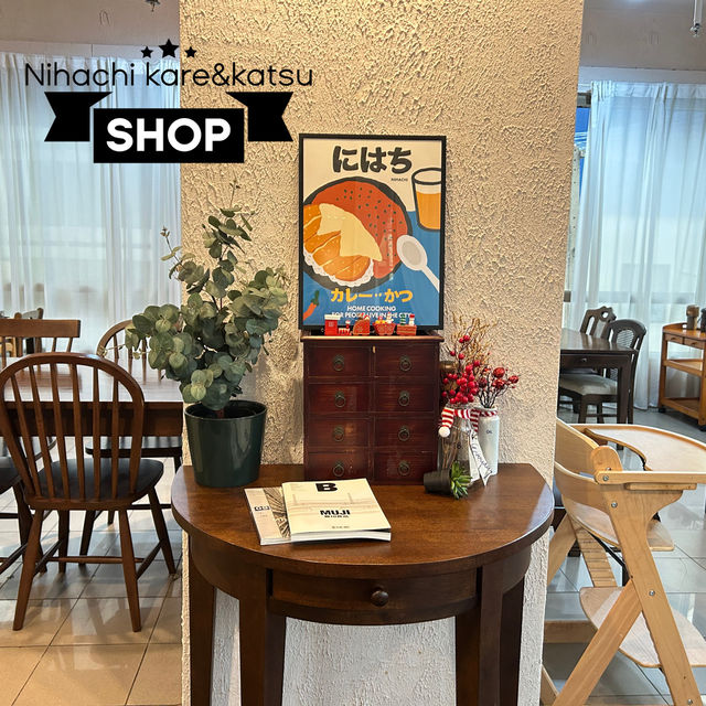 ร้านแกงกะหรี่ญี่ปุ่นรสชาติเยี่ยม
