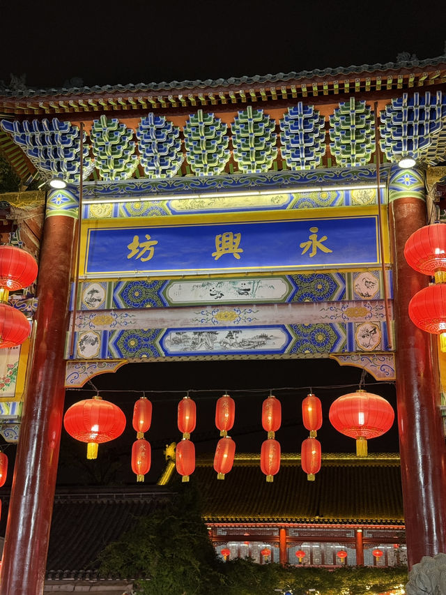 【中国・西安 永興坊】西安の“おいしい”と“美しい”が詰まった、永興坊めぐり