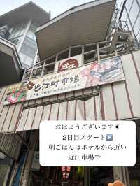 【金沢・白川郷1泊2日旅】2日目スケジュール🗓️
