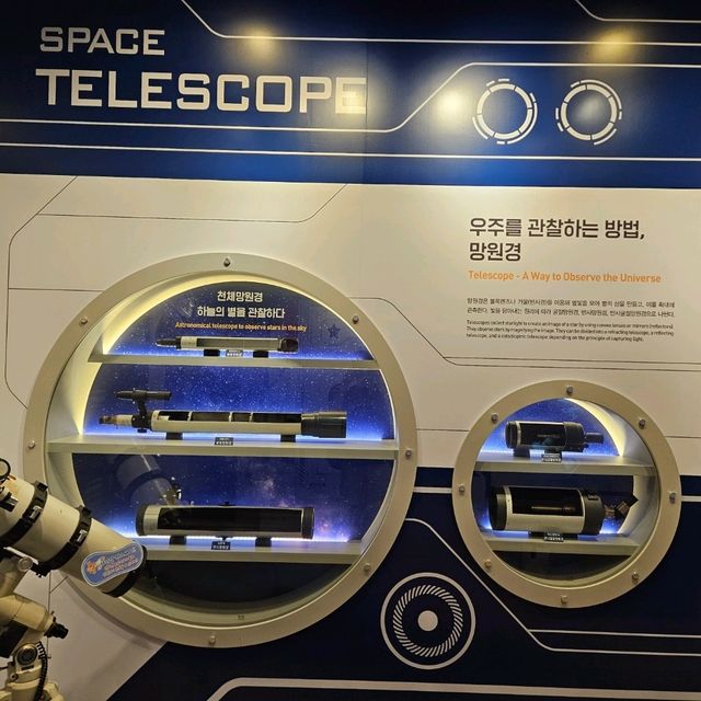 전남 장흥 별자리 관측 명소 정남진천문과학관