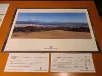 니폰다이라 호텔(Nippon Daira Hotel) 니혼다이라 트윈룸 후지산뷰