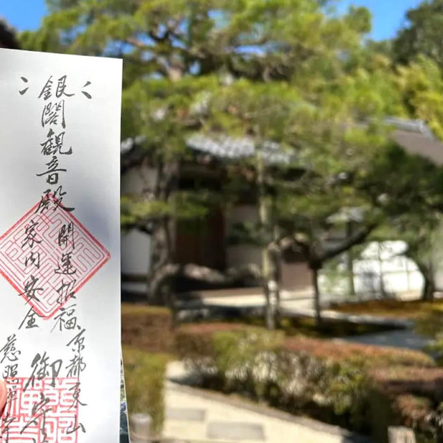 京都 💕 銀閣寺！哲學之道，邂逅日式之美
