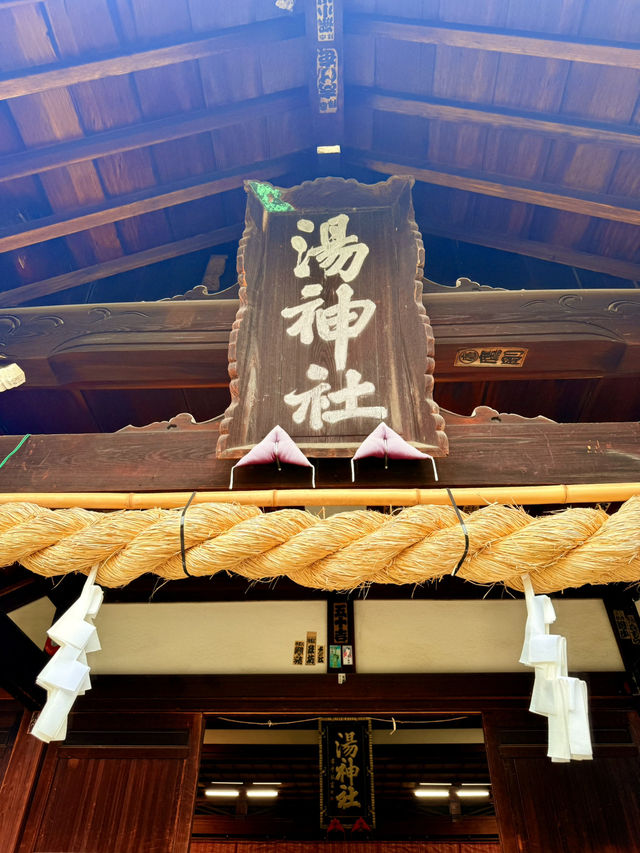 松山｜沒有湯婆婆的湯神社 與甜點職人必拜的中嶋神社