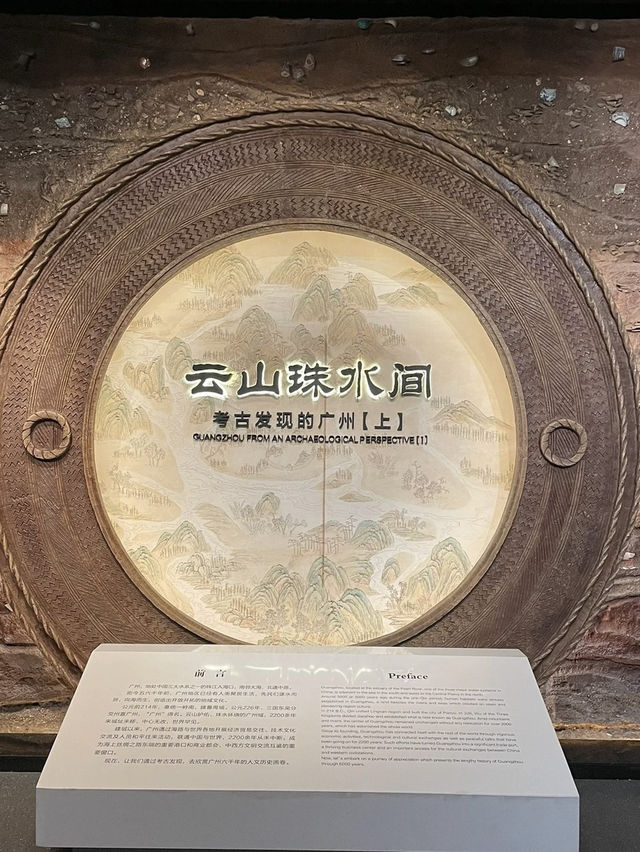 A Royal Sepulcher Unearthed – My Visit to the South Han Deling & Kangling Tomb Museum, Guangzhou