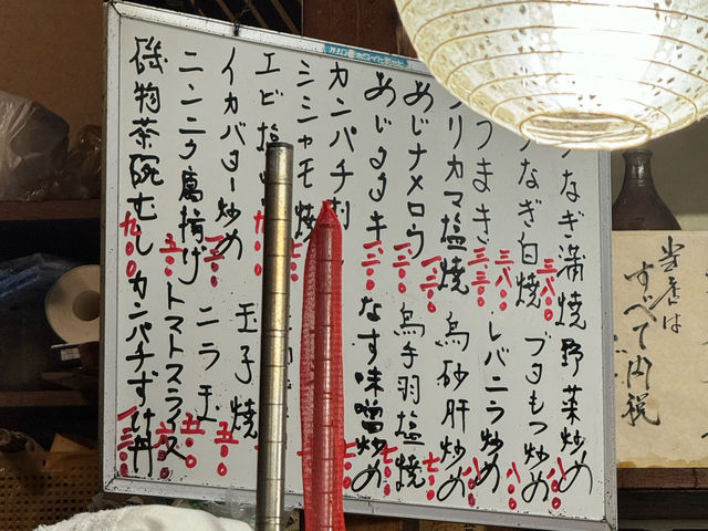 🍚 A Local Treasure in Gotemba: Mutsu-goro’s Homestyle Japanese Comfort 🐟