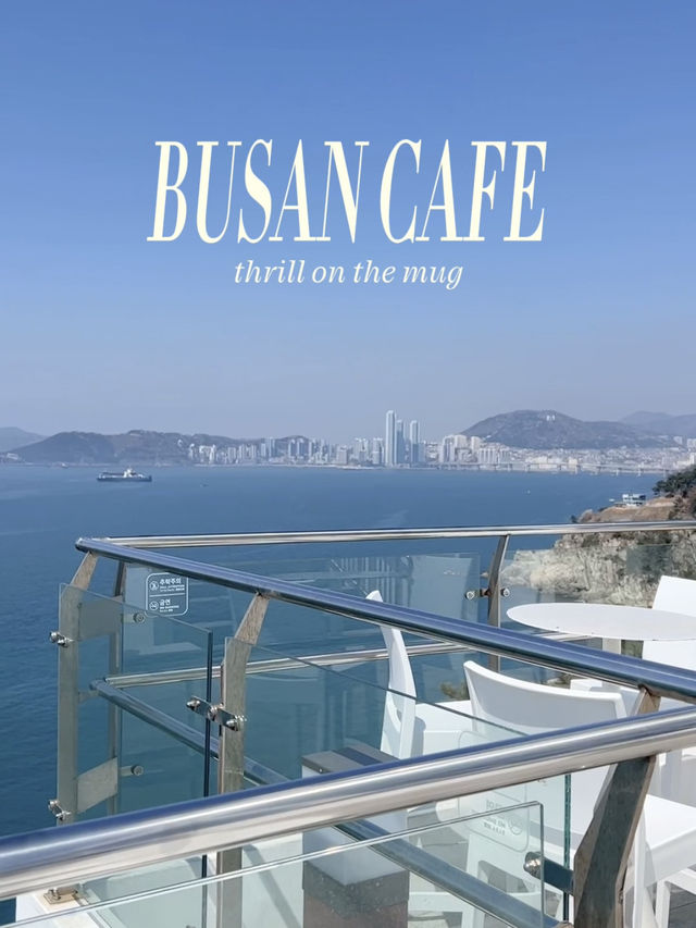 釜山旅行で必ず行くべき絶景カフェ☕️✨