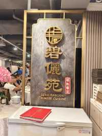 精緻小點心