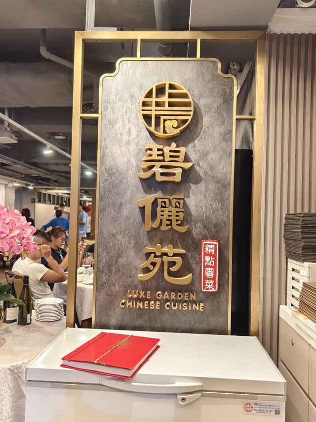 精緻小點心