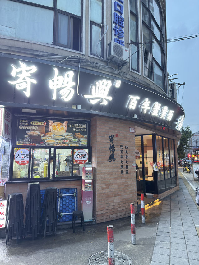 3‑day itinerary for Shanghai, with accommodation, food tips, and practical advice: 3‑day itinerary for Shanghai, with accommodation, food tips, and practical advice: