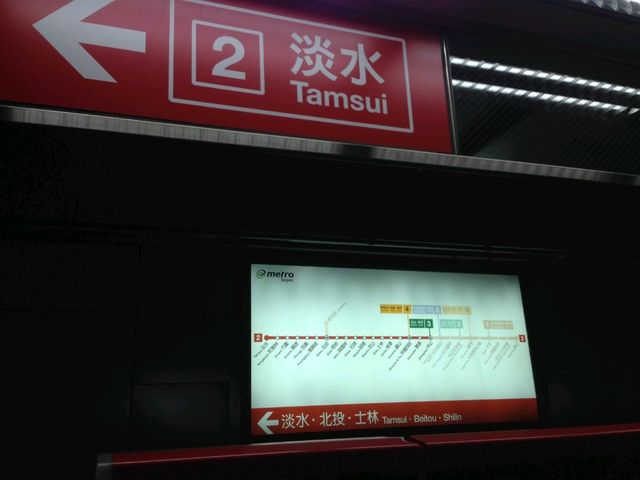 台湾✨初めて行く『台北』3日間の初心者攻略を教えて✨