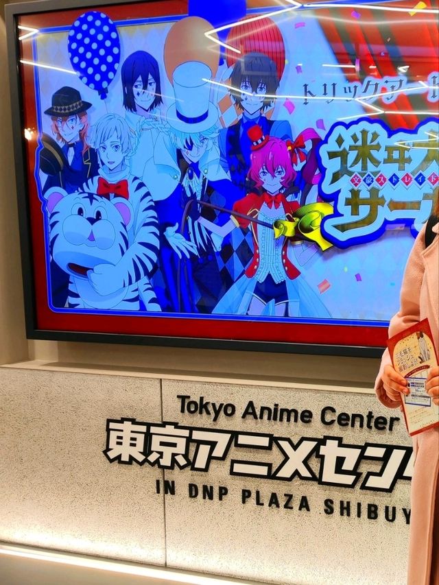 Tokyo Anime Center in DNP Plasa Shibuya - Bungou Stray Dogs Exhibition 