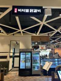 스타필드 시티, 잇토피아