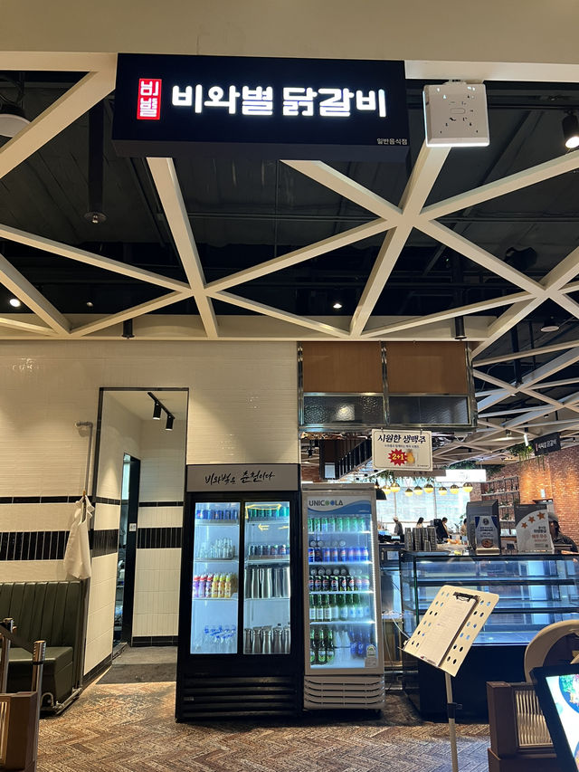 스타필드 시티, 잇토피아