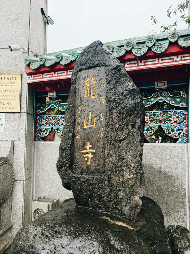 Longshan temple