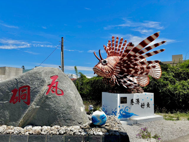 澎湖的藍天白雲 美麗的沙灘