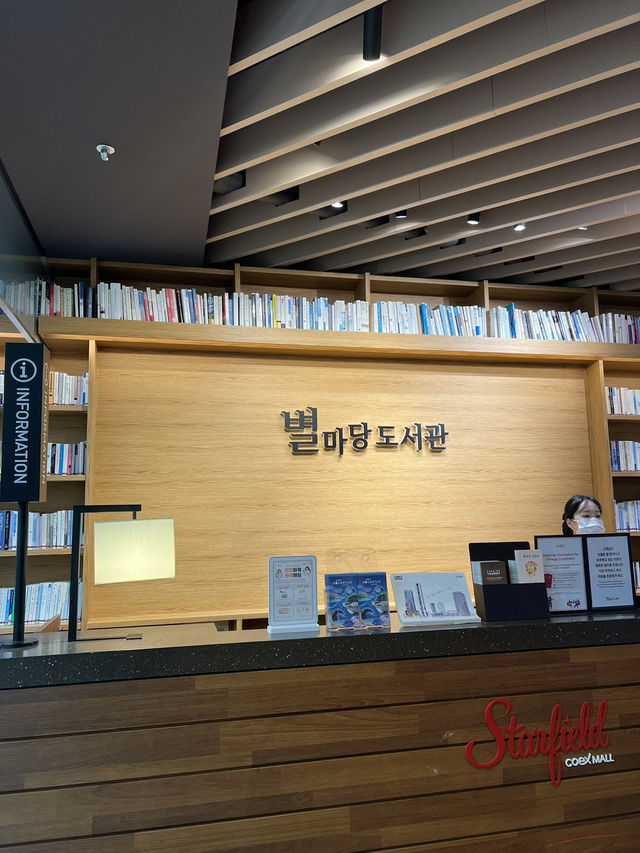 코엑스몰, 다양한 공간
