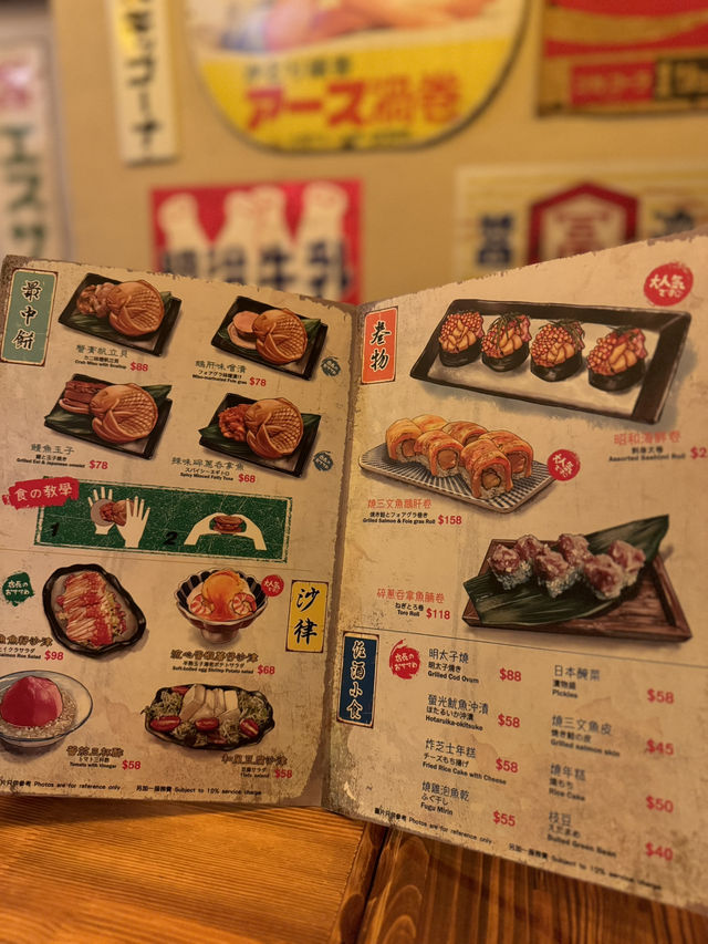 灣仔隱世高質日式懷舊居酒屋｜昭和食堂 (灣仔)