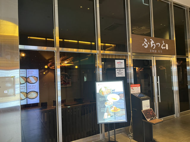 잠실 소피텔, 맛집들