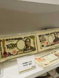 Currency Museum of the Bank of Japan – A Tactile Journey Through Japan’s Monetary Story  