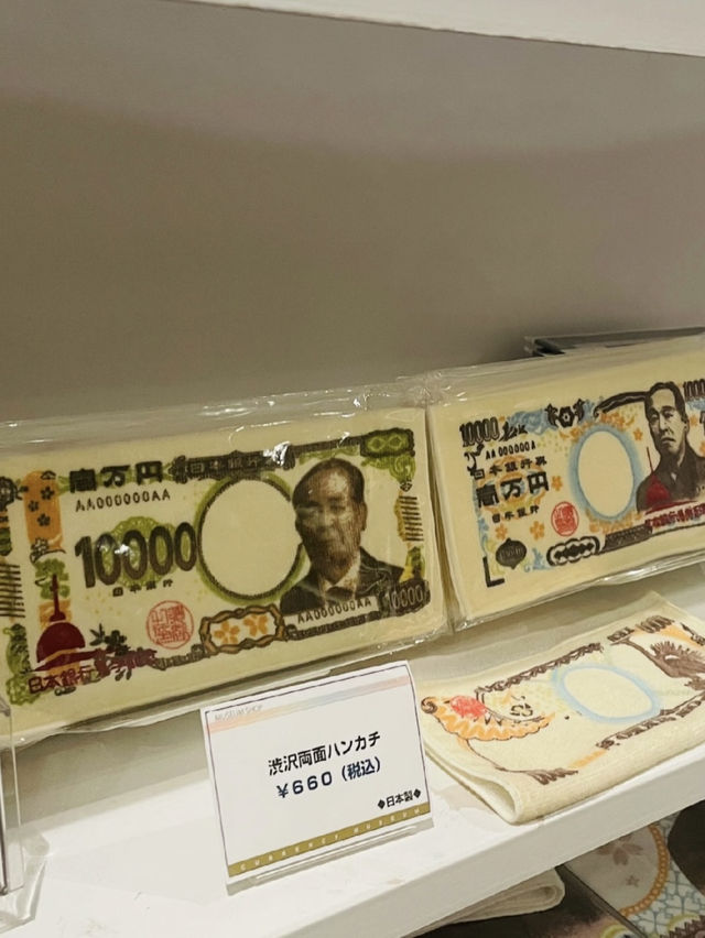 Currency Museum of the Bank of Japan – A Tactile Journey Through Japan’s Monetary Story  