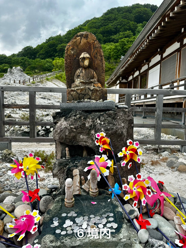 【恐山霊場／恐山菩提寺』