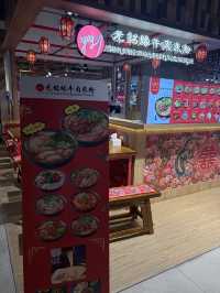 Yuan Ming Yuan Beef Rice Noodle - food stall in Central Patong Shopping Mall