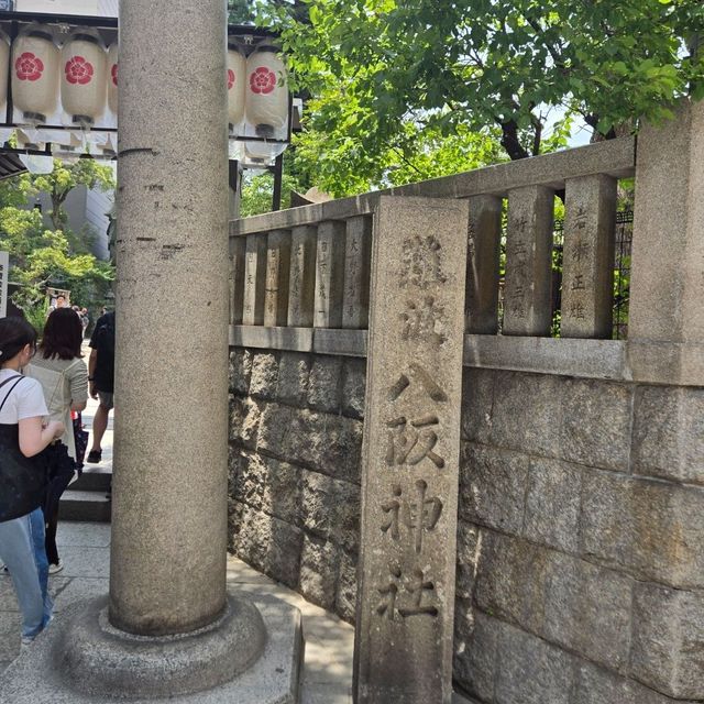 【大阪】難波八阪神社
