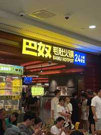 中国人の友達に火鍋食べたいって言ったらここだけは行けって言われた火鍋屋"巴奴毛肚火锅(上海人广来福士店)"🇨🇳