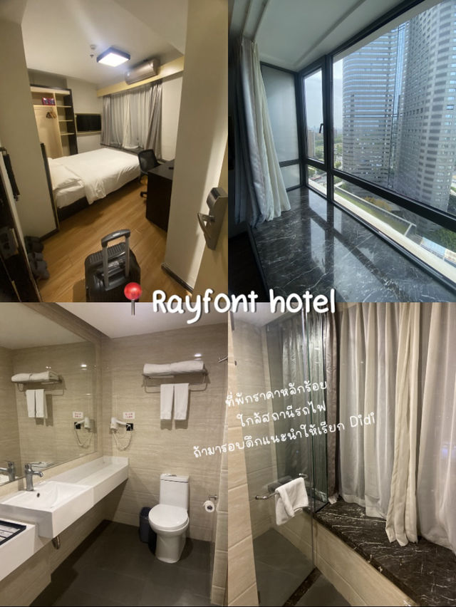 🤩ที่พักเฉิงตูราคาหลักร้อย💸✨