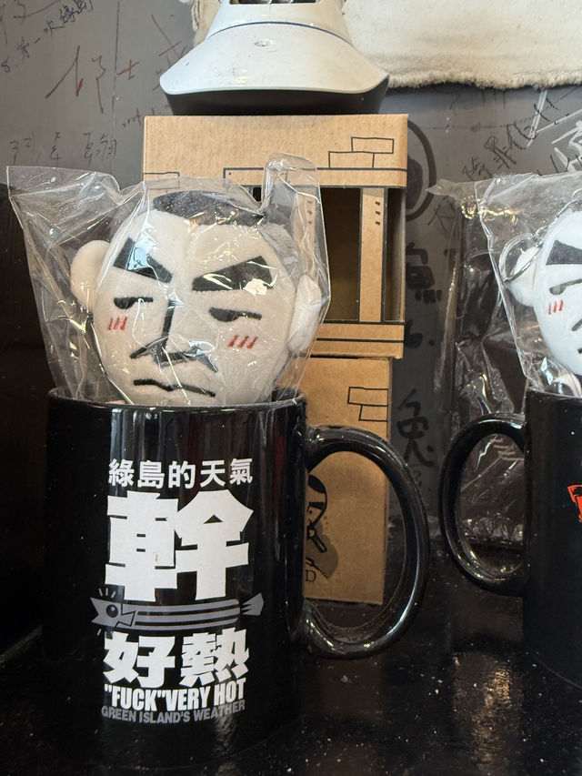 綠島大哥故事館，不只是眼睛的旅行，更是心情的散步。你在陽光與海浪之間，遇見一個又一個島嶼的幽默靈魂。如果說綠島是個神祕又自由的海島，那麼，大哥故事館，就是這座島上最會說故事的靈魂玩家。別忘了帶走一樣文