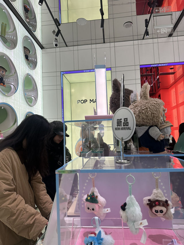 Pop mart
