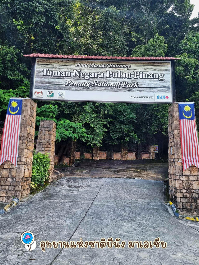 Penang National Park