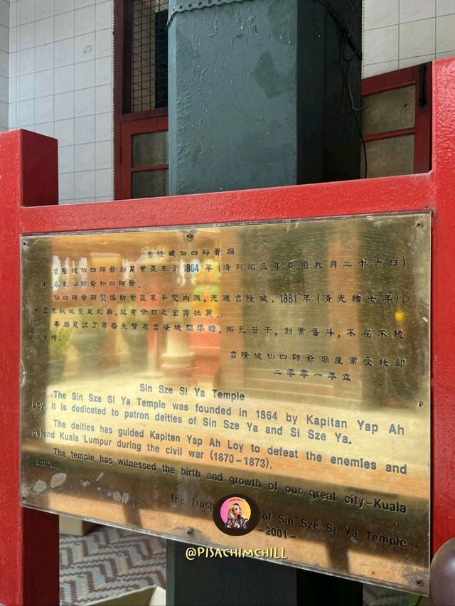 Sin Sze Si Ya Temple