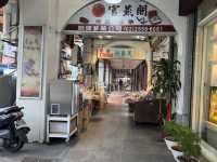 【台湾旅行】迪化街に行ってきた！！