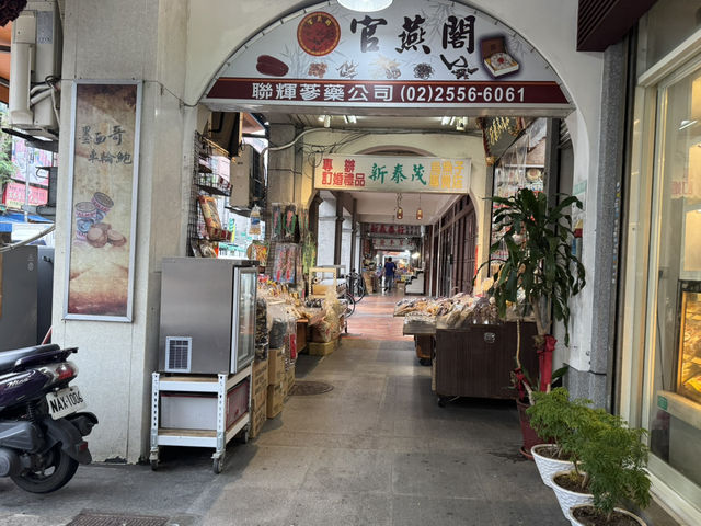 【台湾旅行】迪化街に行ってきた！！