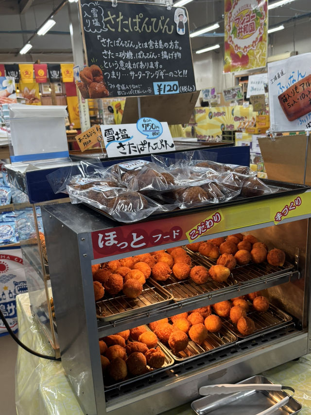 【沖縄県・宮古島】宮古島でお土産買うならここ🛍️