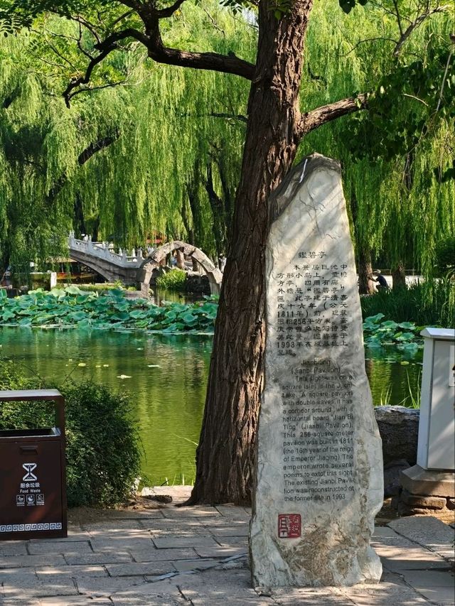 Jianbi Pavilion – An Imperial Jewel in Yuanmingyuan